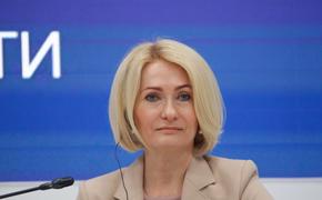 Вице-премьер РФ Абрамченко заявила о ненависти Киева к крымчанам и призвала осудить уничтожение Каховской ГЭС на площадке ООН