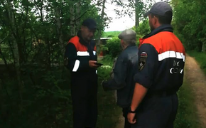 В Хабаровском крае спасатели МЧС нашли пропавшего пенсионера