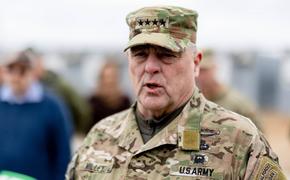Генерал Милли заявил, что не может исключить возможность войны между США и Китаем