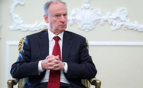 Секретарь Совбеза РФ Патрушев заявил о заинтересованности США и Британии в продолжении конфликта на Украине