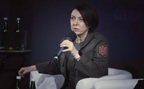 Замглавы Минобороны Украины Маляр: Киев не сообщает о потерях ВСУ из-за борьбы с Россией в информационном пространстве