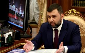 Пушилин заявил, что гражданские службы зайдут в Артемовск после прекращения обстрелов города