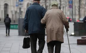 В нескольких десятков регионов России пенсионерам выплатят по 1000 рублей за каждый год в браке