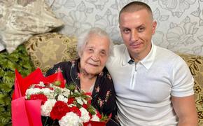 Андрей Анашкин поздравил ветерана ВОВ Марию Губину с 101-летием