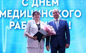 В Краснодаре состоялось чествование лучших медработников Кубани