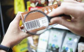 В Охотском районе Хабаровского края три магазина торговали просроченной продукцией 