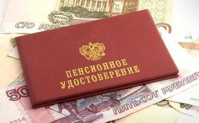 В Правительстве РФ подготовили план по  индексации пенсий на ближайшие три года   