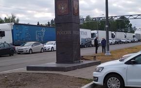 Смогут ли граждане РФ на законных основаниях попасть в Латвию