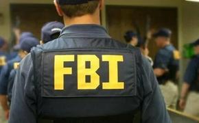 ФБР США утратило чувство профессиональной чести