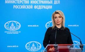 Захарова заявила об отсутствии оптимизма в вопросе продления зерновой сделки