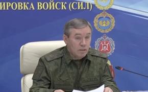 Герасимов поставил задачу на уничтожение украинских запасов ракет и  ПУ С200