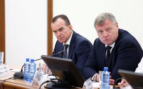 Губернатор Кубани принял участие в совещании по вопросам безопасности ЮФО