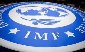 МВФ: влияние украинского конфликта на экономику России оказалось более мягким, чем прогнозировалось
