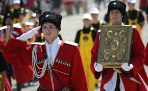 Кубань отмечает День казачьей воинской доблести