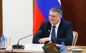 В Краснодарском крае состоялось заседание Совета по улучшению качества жизни