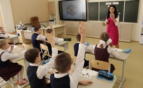 Кубанских педагогов будут аттестовать по новым правилам