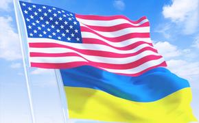 США будут долго помогать Украине, так как она ни при чём