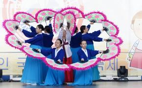 В Хабаровске прошел традиционный фестиваль корейской культуры
