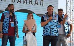 14–17 августа в Иркутской области прошёл международный молодежный форум «Байкал»