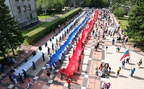 В Иркутске состоялись праздничные мероприятия, посвященные Дню флага РФ