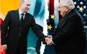 Политический динозавр США Киссинджер: Запад легко обманул русских