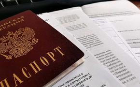 Жительница Бурятии 27 лет жила без паспорта