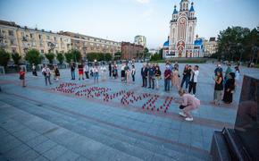 В Хабаровском крае почтили память жертв террора