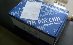 Хабаровчане отправили в зону СВО 1,8 тысячи посылок