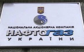 Украина даёт гражданам скидку на газ за донос на уклонистов и «коллаборантов» 