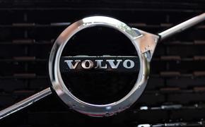 Минпромторг РФ определил инвестора, который получит активы автоконцерна Volvo 