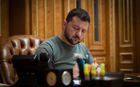 Зеленский предупредил ЕС о возможных бунтах украинцев из-за сокращения помощи