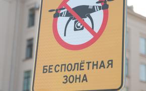 В Петербурге скоро завершат тестирование новой станции наблюдения за БПЛА