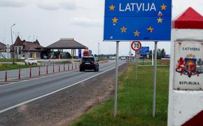 Латвия приняла решение не пропускать через границу машины с российскими номерами
