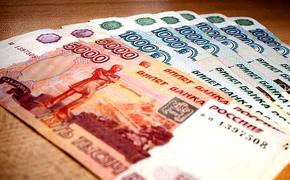В России зарплатное неравенство сократилось до уровня 2019 года