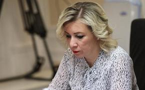 Захарова: учения НАТО в Балтийском море делают регион местом противостояния