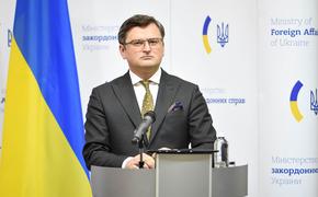 Кулеба: Украина и Бразилия скоординировали позиции перед Генассамблеей ООН