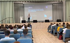 «Цифровая Россия» провела в ИТ-Лицее Привилегия профориентационную акцию