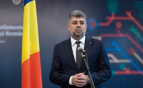 Премьер Румынии: ЕС должен продумать шаги на случай победы России на Украине