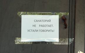 В Петербурге достраивают детский туберкулезный санаторий «Жемчужина» 