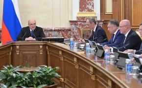 Мишустин: МРОТ с января 2024 года превысит 19 200 рублей