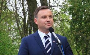 Президент Польши Дуда больше не станет баллотироваться ни на каких выборах