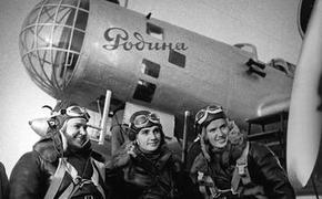 85 лет назад начался перелет женского экипажа под командованием Валентины Гризодубовой по маршруту Москва – Дальний Восток