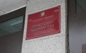 В Петербурге второй раз за неделю оштрафовали сервис доставки «Самокат»