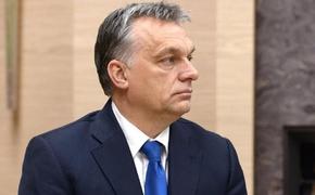 Премьер Венгрии Орбан: возможности для приема Украины в ЕС нет