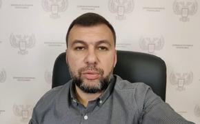 Пушилин сообщил об усилении группировки ВСУ в направлении Лимана и Сватова