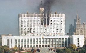 30 лет назад Борис Ельцин победил Верховный Совет, но стал терять популярность