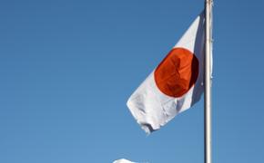 Мацуно: Япония продолжит оказывать санкционное давление на РФ и помогать Украине