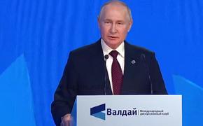 Путин заявил, что конфликт в Украине не является территориальным