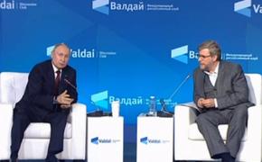 Путин уверен, что США найдут деньги на помощь Украине