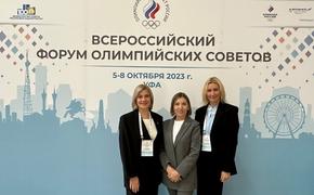 Ирина Караваева обсудила вопросы развития спорта на всероссийском форуме